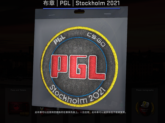 探索PUBG2023电竞计划的未来发展