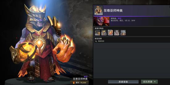 费迪南德莅临曼谷助力英超电竞盛事